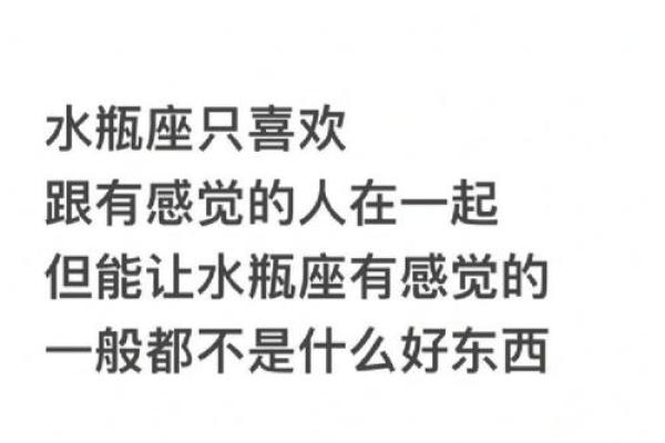 女生水瓶座和什么座最配对 水瓶座女和什么座最配对男