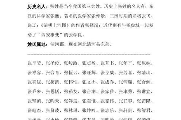 姓广的名人-姓名学-华易算命网姓名