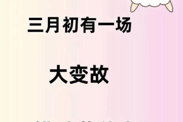 属羊出生吉日 几点出生最好