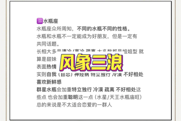 天秤座和天秤座的血型一样吗女生