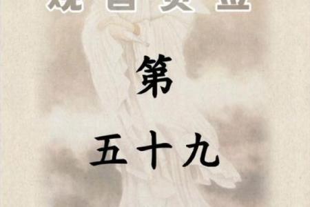怎么去看观音灵签
