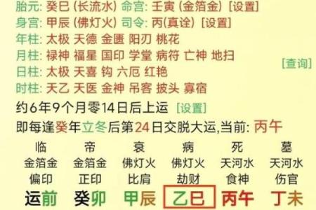 算命说走大运是什么意思  走大运是好是坏