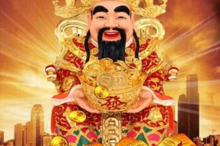家里财神怎样摆放更能招财提升财运
