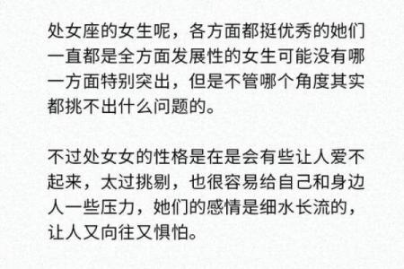 男人越有本事，越容易喜欢上这三个星座女