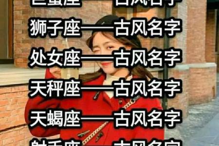 十三星座的性格有什么变化吗