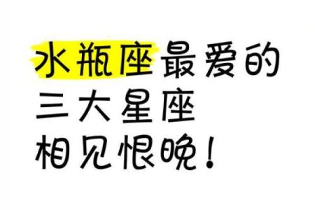 女生水瓶座和什么座最配对 水瓶座女和什么座最配对男