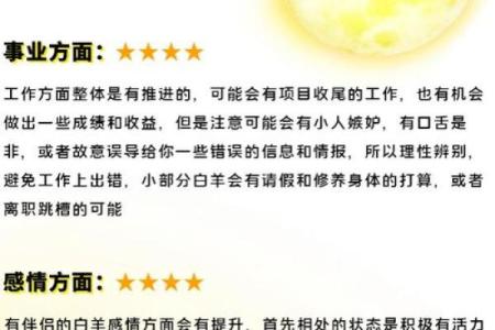 星座能改变吗？深度解析星座的不确定性