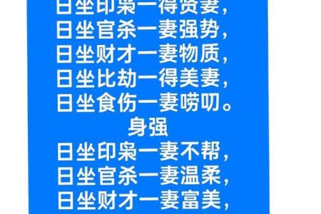 精选四柱八字断职业，性格，学业，婚姻口诀