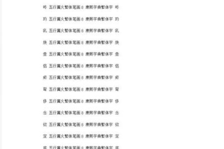 属鼠丑时的男孩应该怎样取名字，宜用哪些字姓名