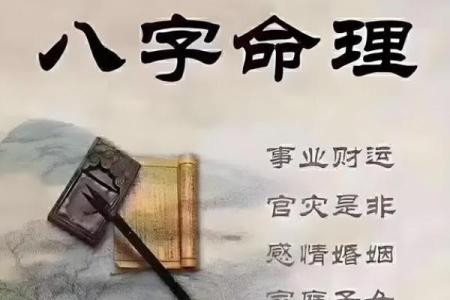 八字幽默风趣