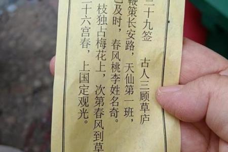 福州开元寺求什么灵签