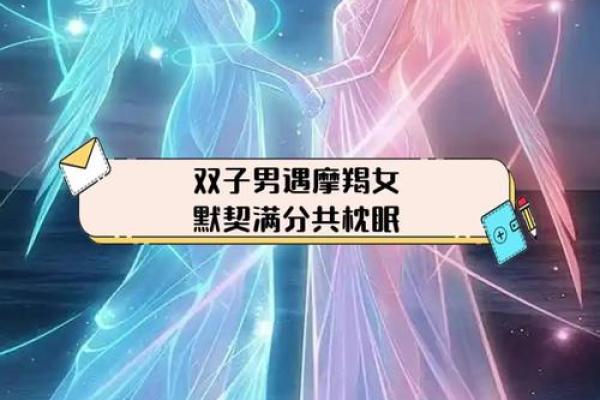 摩羯男巨蟹女座配对  摩羯男遇上巨蟹女就死