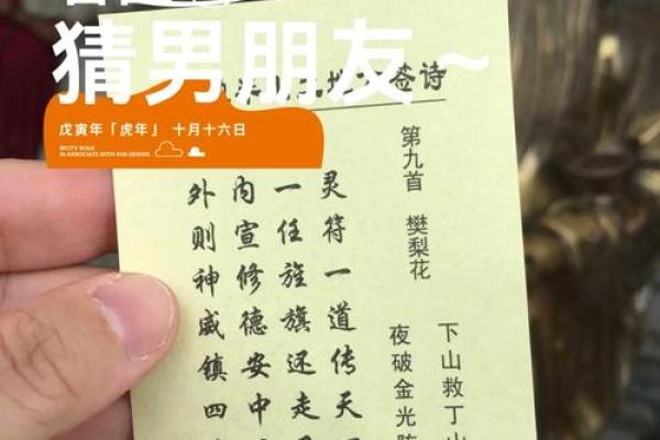 求月老灵签姻缘签28 月老签28签什么意思？
