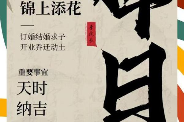 出殡择吉日应该选择的每月吉日