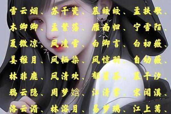 情侣姓名配对标准 情侣姓名配对标准是什么？