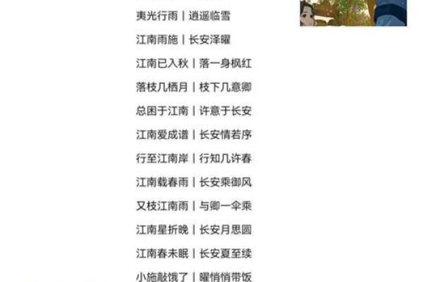 情侣姓名配对标准 情侣姓名配对标准是什么？