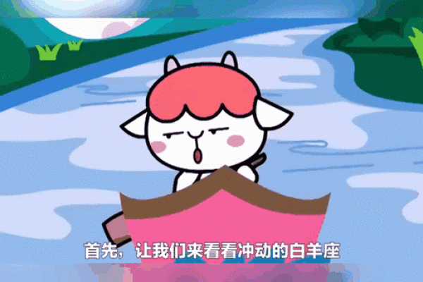十二星座恶习揭秘，你中了几个？