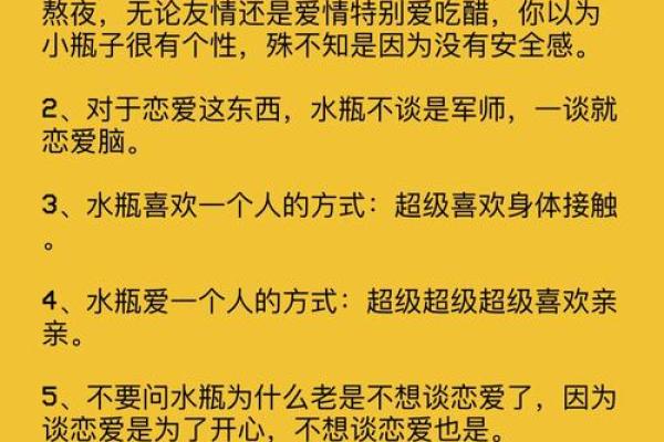 巨蟹和水瓶谁治得住谁,巨蟹与水瓶女配对指数
