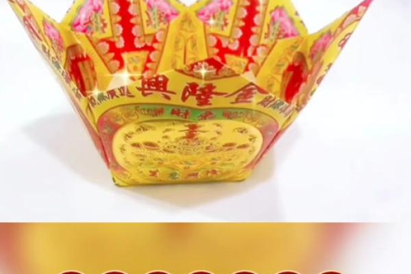 坟头上用的风水用品