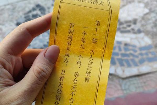 吕祖灵签解签6求姻缘 吕祖灵签6签解签？