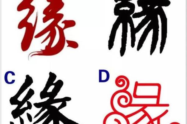 电视剧缘分测试闺蜜图片 缘分免费测试？