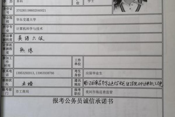 2019年3月17号申时出生的女孩如何起名姓名