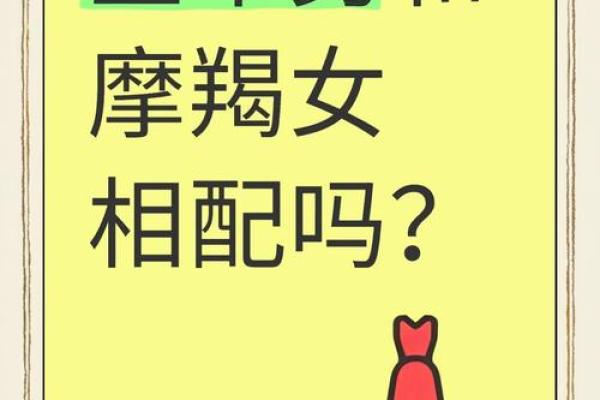 14月份是什么星座和谁最合适配对