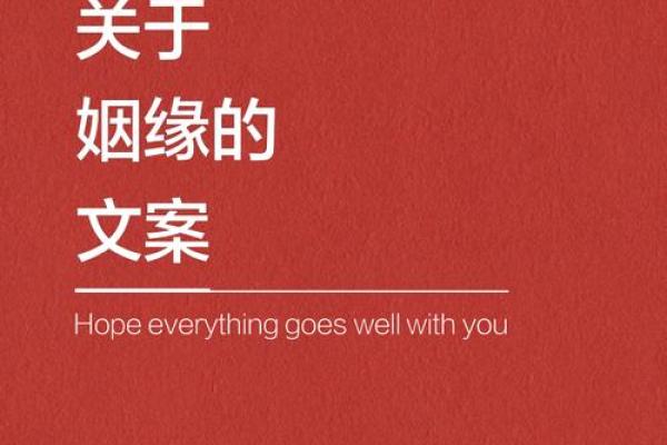 缘分测试男朋友文案图片 缘分测试一下？