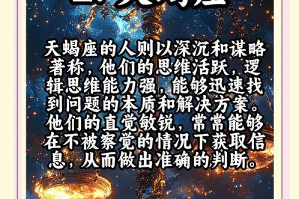 被上帝诅咒的星座 被上帝诅咒的星座是什么