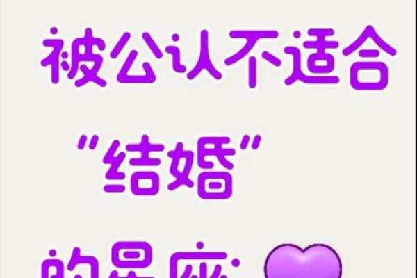 因没表白而错过的星座爱侣