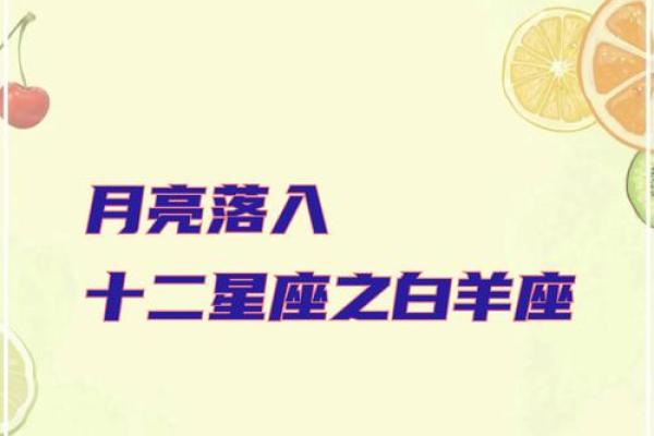 揭秘月亮星座的神秘奥秘！
