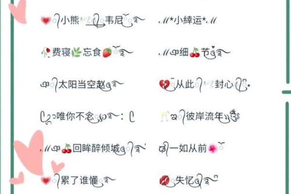 qq韩国的名字大全女孩