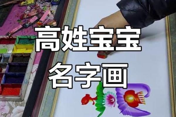 上午出生的属猴男孩起什么名，适合什么字姓名