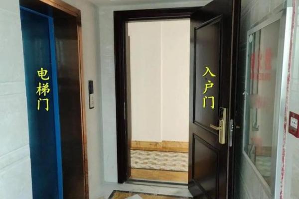 电梯风水 禁忌