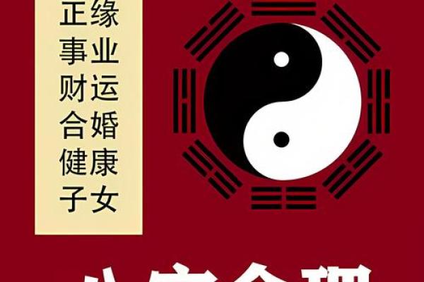 会为了事业输掉感情的八字女命
