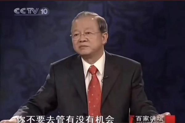 曾仕强谈紫薇斗数