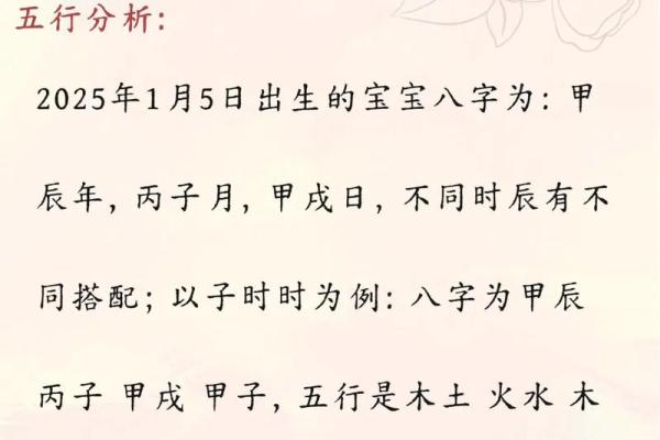 2019年4月19号子时出生的男孩要怎么起名字姓名