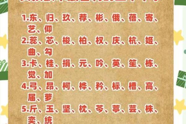 木命要补啥 木命人八字缺什么