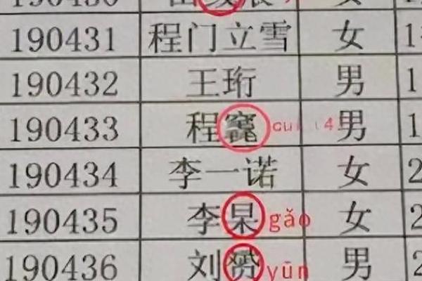 2019年5月31号子时出生的男孩应该起什么样的名字姓名