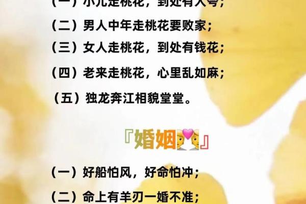 特殊命格辨别不仅是要看八字 还要结合自身情况才能下定论