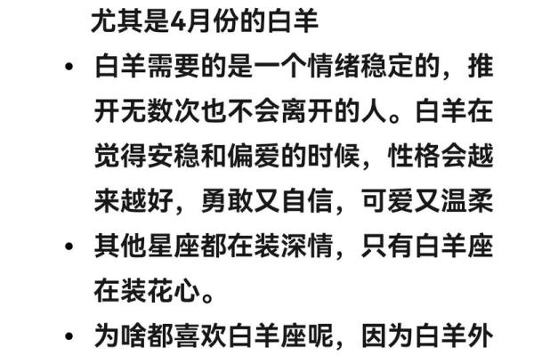 低调不爱出风头的星座女，自由真实可爱洒脱是哪个星座
