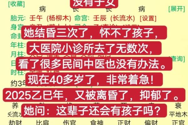 天机风水论坛_算命之类的人为什么不相信科学反而相信虚无缥缈的东西