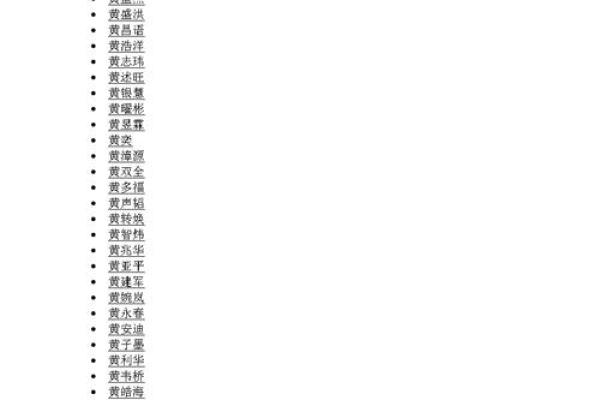 2019年6月13号丑时出生的男孩起名方法姓名