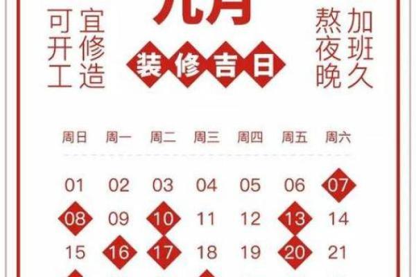 2024年正月属蛇人开业好日子 适合属蛇人的开张吉日