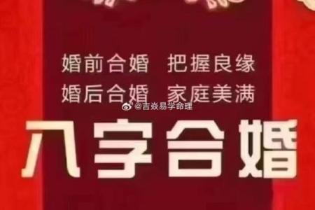 算姻缘需要生辰八字吗 算姻缘需要看面相吗？