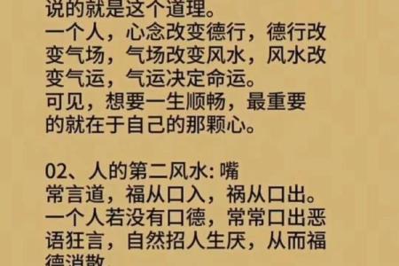 风水避忌，现代风水师经典总结