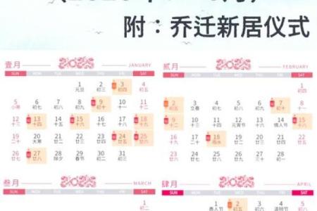 出殡择吉日应该选择的每月吉日