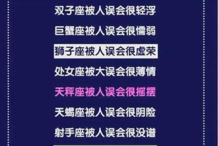 如何追求星座中的爱情专家女？