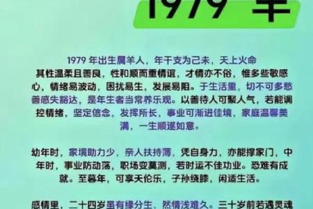 开业吉日查询免费 2024年七月生肖羊哪天适合做生意