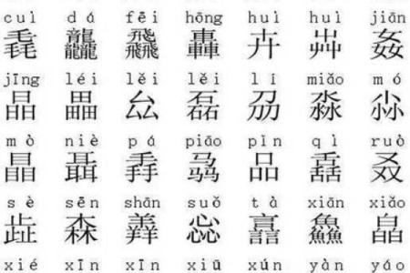 姓名笔画配对图片女孩 姓名笔画搭配表？
